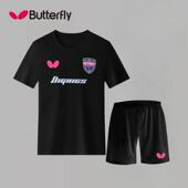 S级大赛服面料训练套装 男女运动文化衫 短裤 清仓蝴蝶乒乓球服短袖