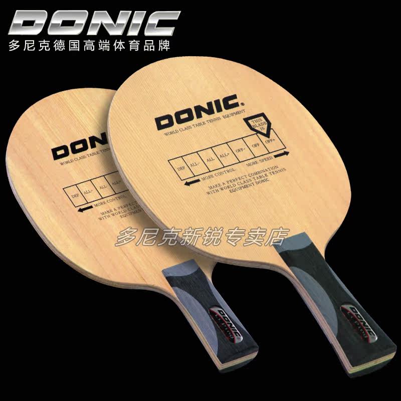 Duo Nike DONIC Li Ping The 3 generation Table Tennis Cypress floor Racket LiPing Kitex 22710 33710in the Sports/Yoga/Fitness/Fans supplies , Table tennis , Ping pong backplane  category - from Buy2taobao.com to provide professional Taobao agent buy service