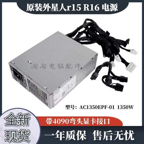 全新原装现货电源模块