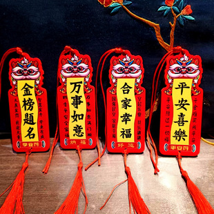 厂家直销许愿祈愿牌景区平安牌木牌装饰挂牌爱情旅游纳福励志