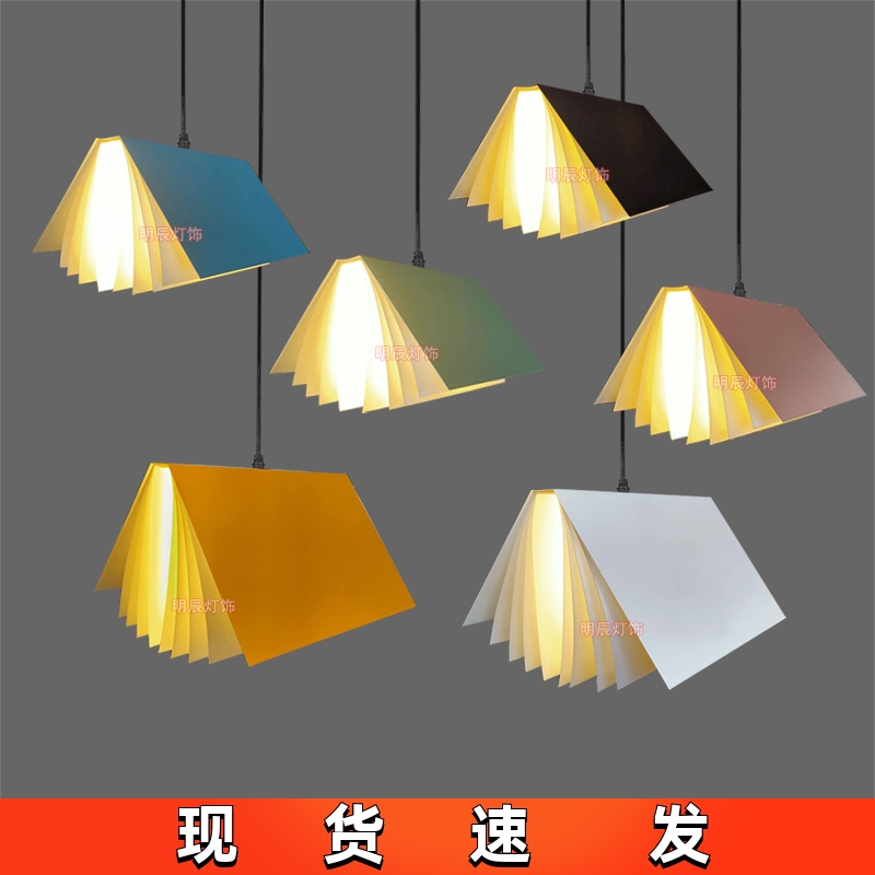 个性书本造型吊灯书店吧台装饰灯