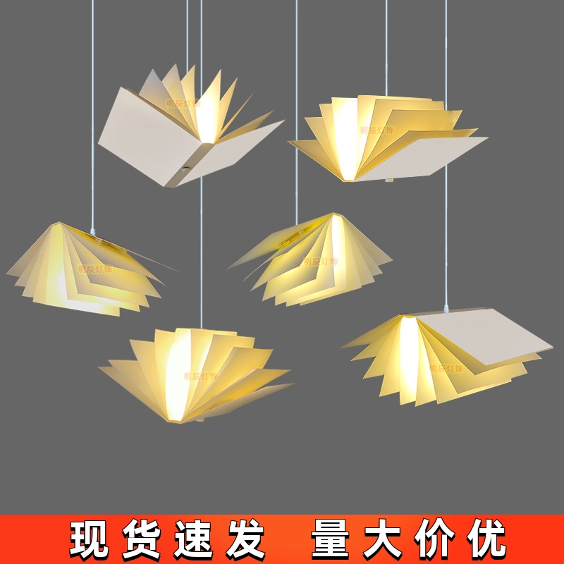 个性创意书店吧台橱窗装饰吊灯
