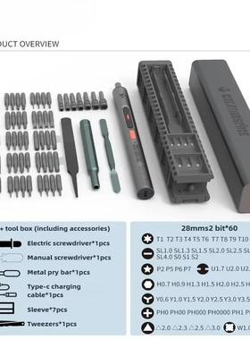 电动螺丝刀CreationSpace 72 in 1 Electric Screwdriver CS0706A