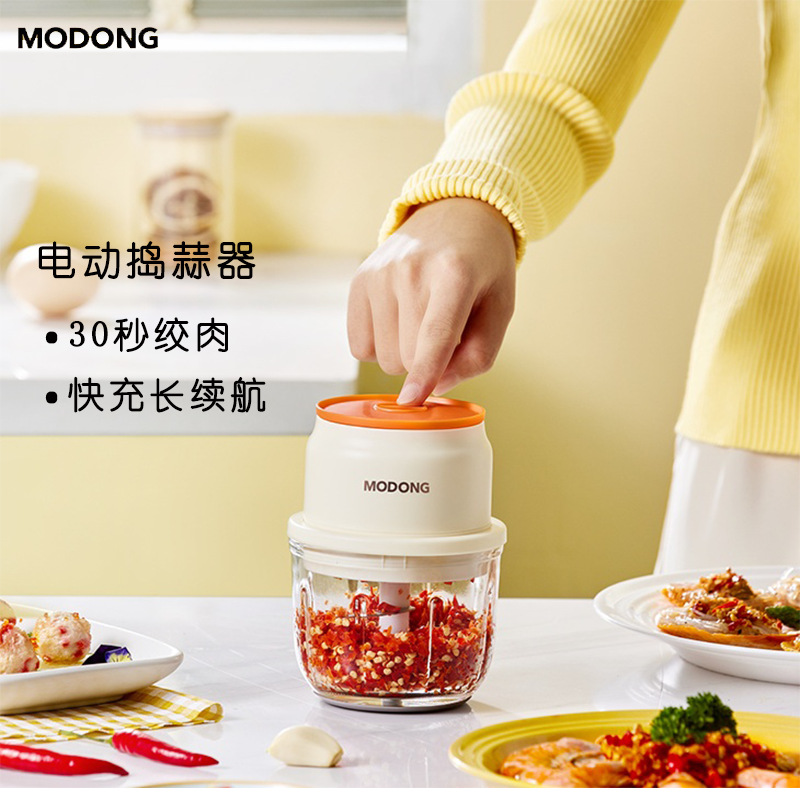 摩动辅食料理机绞肉机电动捣蒜器小型搅碎机打蒜家用婴儿蒜泥神器