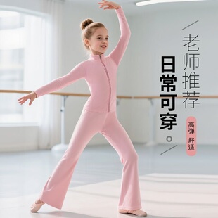 儿童瑜伽德绒中国舞蹈女童秋冬芭蕾套装保暖长袖外套喇叭裤练功
