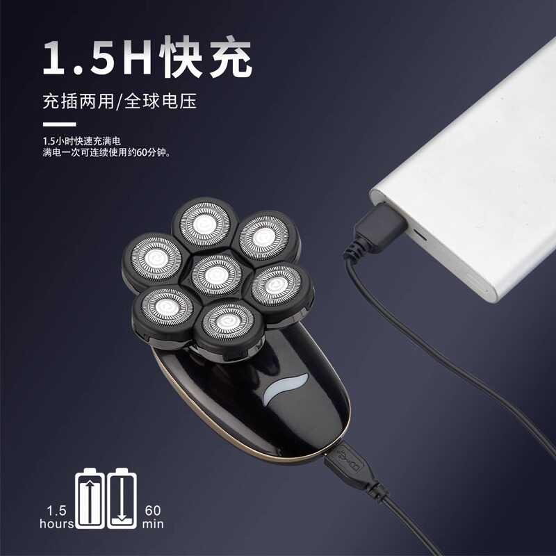 刮胡刀全身水洗剃光头充电五刀头