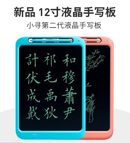 liquid crystal Handwriting board children Drawing board baby Graffiti WordPad intelligence Electronics Blackboard Hand-painted platein the Toy/Childs/Puzzle/Building block/Model , Painting Supplies , Sketchpad  category - from Buy2taobao.com to provide professional Taobao agent buy service