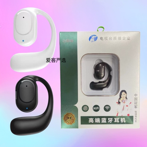 通用OWS无线蓝牙耳机耳挂式运动骨传导通话超长续航手机耳机礼品