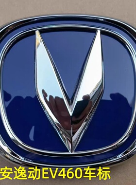 适用长安逸动EV460车标蓝色V型镀铬汽车标志装饰配件前中网标车标