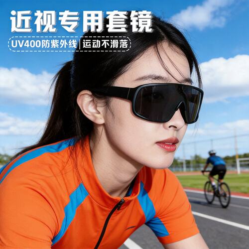 户外运动新款复古太阳镜UV400防紫外线PC套镜方框通用潮流太阳镜