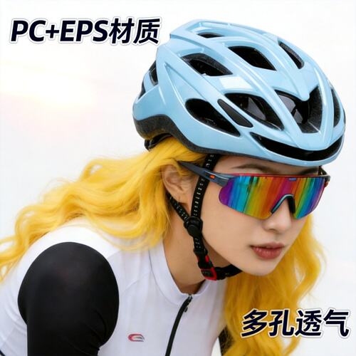 轻量化骑行头盔PC+EPS一体成型男女通用可调节通风孔透气安全帽