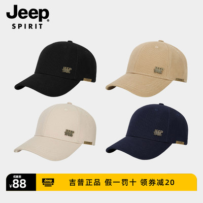 棒球帽JEEPSPIRIT男士防晒休闲