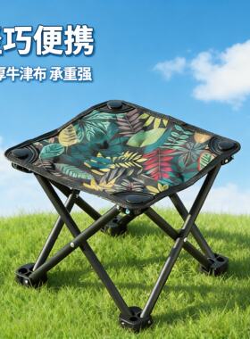 新款野营折叠凳马扎式便携户外椅14mm加粗铁管600D双层牛津布轻巧