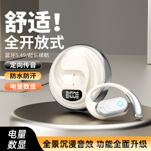 TK抖音跨境新款F206不入耳OWS蓝牙耳机挂耳运动耳机超长续航降噪
