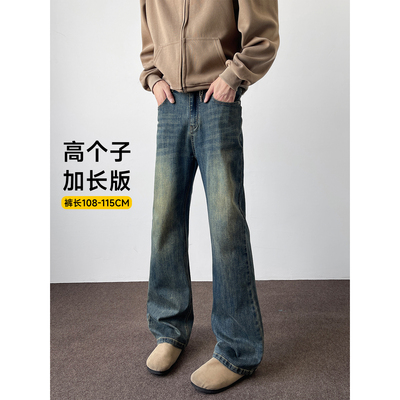 190cm美式复古微喇牛仔裤