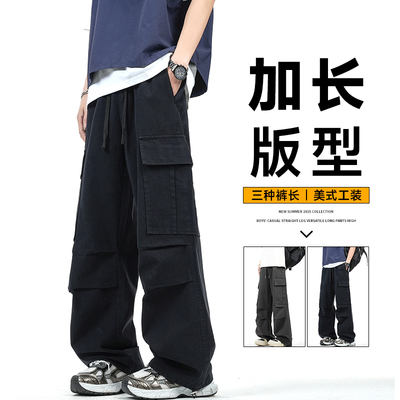 加长工装裤男款高个子190