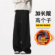 子男生190高个子加长版 卫裤 冬季 青少年加绒加厚裤 宽松休闲运动裤