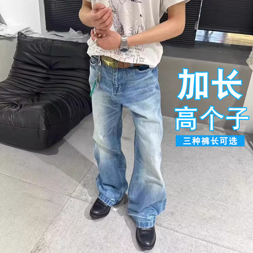 冰蓝水洗加长猫须微喇牛仔裤
