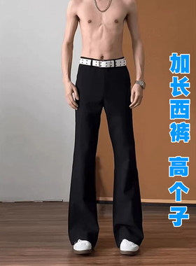 190加长微喇显瘦西裤男生