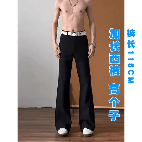 190加长微喇显瘦西裤男生
