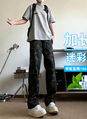复古迷彩加长男生直筒牛仔裤