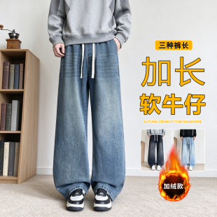 青少年加长加绒加厚复古牛仔裤男款冬季190高个子直筒休闲男裤子