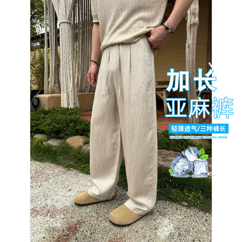 加长天丝亚麻老钱风直筒休闲裤
