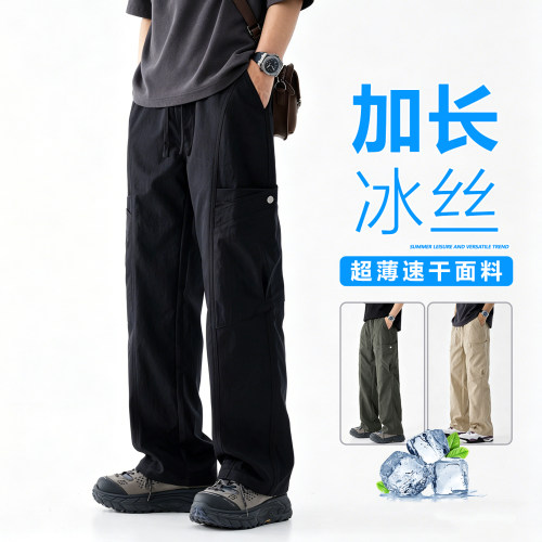 美式冰丝速干透气加长工装裤男款