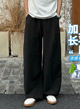 115CM冰丝超薄亚麻裤男士夏薄款高个子加长男裤子天丝垂感休闲裤