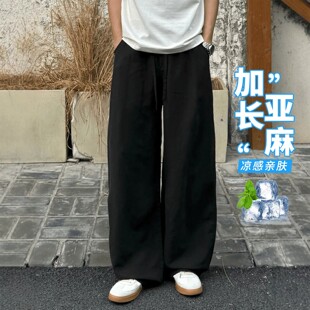 115CM冰丝超薄亚麻裤男士夏薄款高个子加长男裤子天丝垂感休闲裤