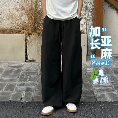 115CM冰丝超薄男士加长亚麻裤