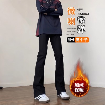 加长裤子男高个子冬季微喇牛仔裤