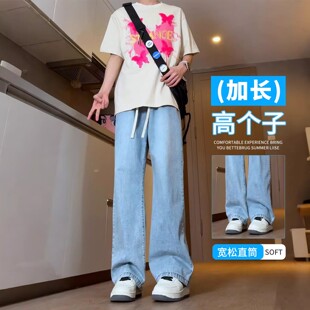 子男高个子115cm青少年休闲直筒长裤 男生加长裤 浅蓝色牛仔裤 夏季