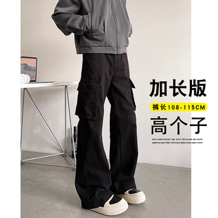 高个子美式cleanfit黑色休闲工装裤男生潮牌加长直筒显瘦微喇裤子