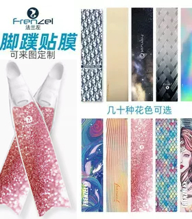 FRENZEL法兰左自由潜脚蹼防水通用保护贴膜 C4 V3等 可来图定制