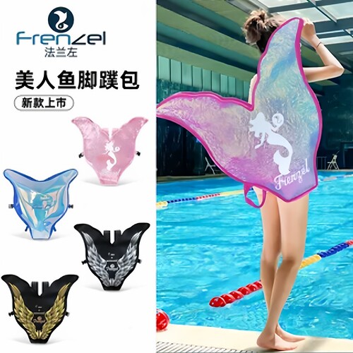 FRENZEL法兰左 天使之翼美人鱼脚蹼包双肩背Mahina单蹼鱼尾包袋