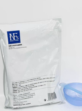 痘博士 安肤士修复冰晶蓝膜 补水 白膜 修护舒缓肌肤 1KG