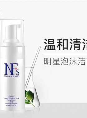 蕾特恩活性酶面膜送保鲜膜