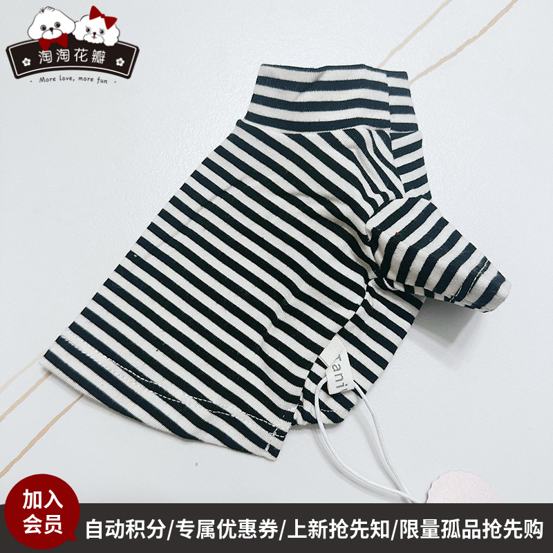 淘淘花瓣狗狗全棉换购