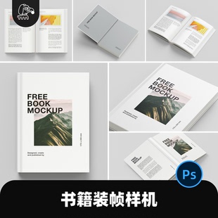 6款高端地理杂志图册样机模型锁线胶装书籍装帧设计展示PSD素材
