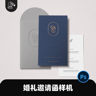 撞色婚礼邀请函智能贴图设计展示PSD素材