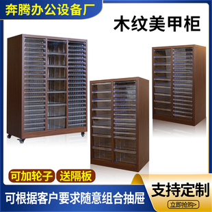 居家美甲彩妆柜玩具罐装 胶柜烘焙模具收纳柜化妆品分类抽屉储物柜