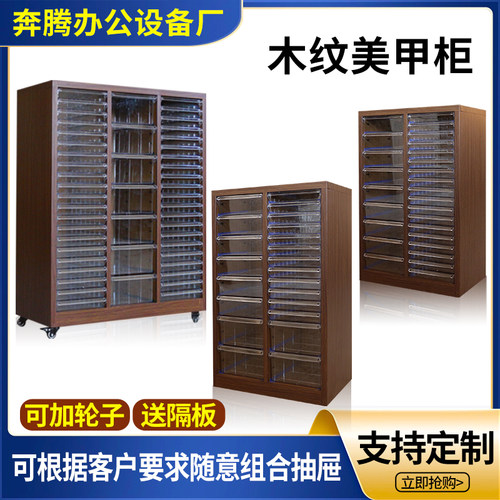 美甲店罐装胶烘焙模具收纳整理柜