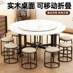 折叠餐桌家用小户型饭桌10人12人吃饭圆形可移动餐桌带转盘大圆桌