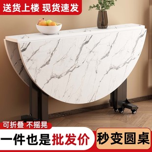 折叠桌子餐桌家用小户型吃饭桌子出租房省空间移动饭桌带转盘圆桌