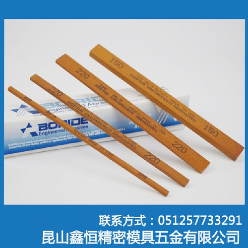 抛光油石条1/4*1/2A0白色