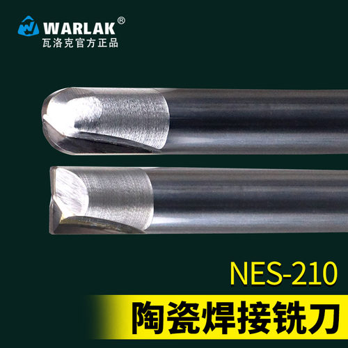 焊接双头雕刻机高硬度合金刀