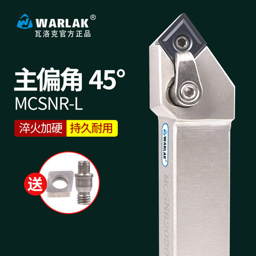 数控刀具45度复合式菱形