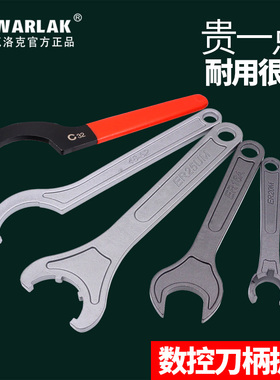 延长杆A型 M型 UM型强力型ER刀柄扳手 ER8-ER40 C32 OZ APU全系列