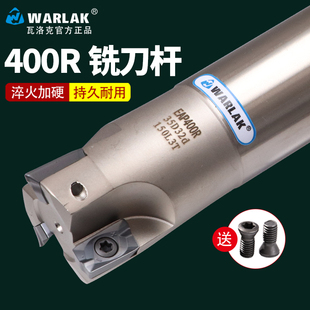 数控立铣刀杆400R防震刀杆合金1604铣刀杆CNC铣床开粗直角铣刀杆